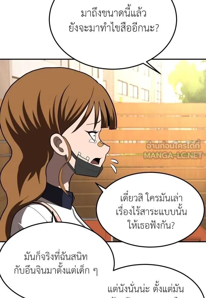 หน้า 90