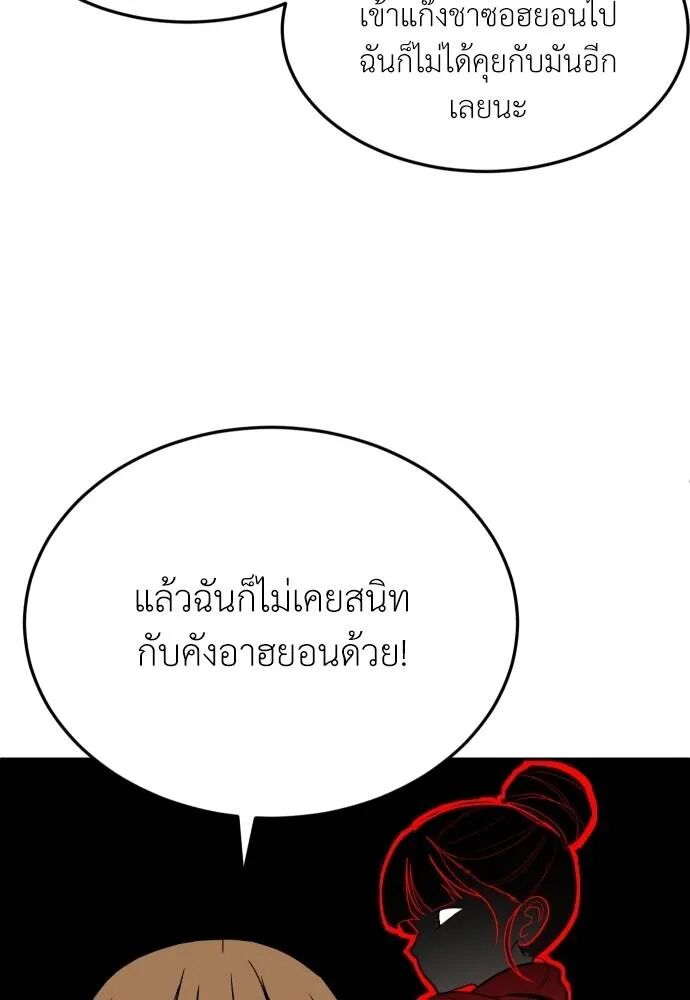 หน้า 91