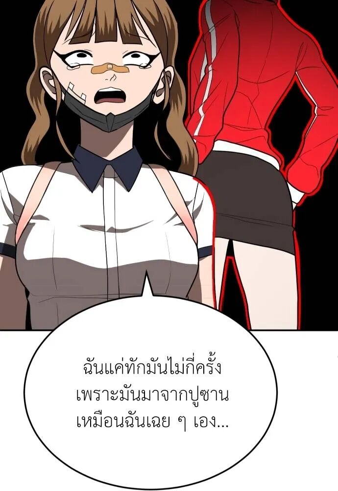 หน้า 92