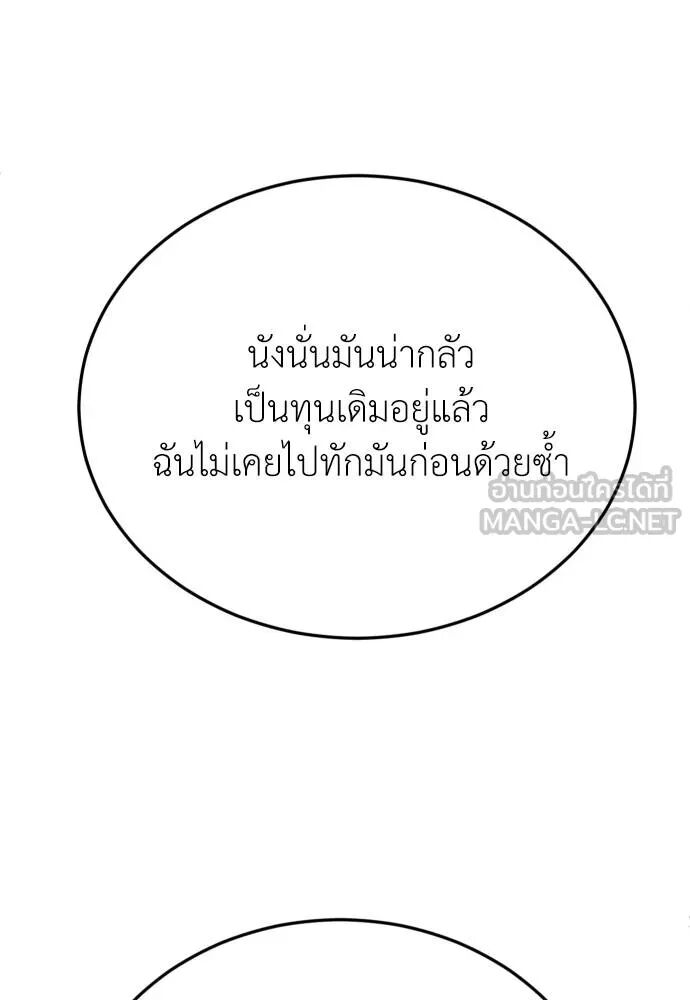 หน้า 93