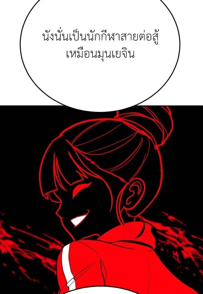 หน้า 94