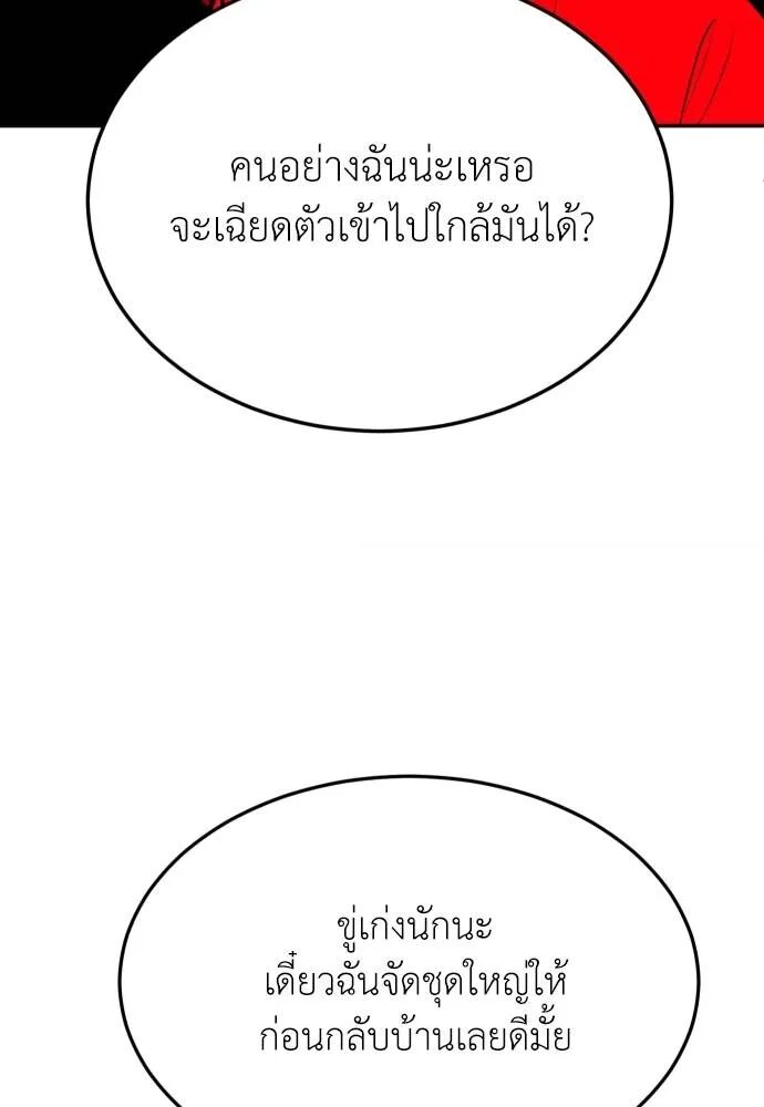 หน้า 95