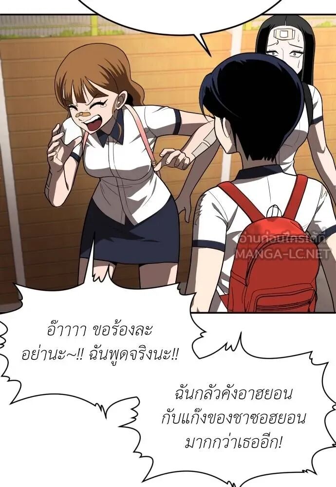 หน้า 96