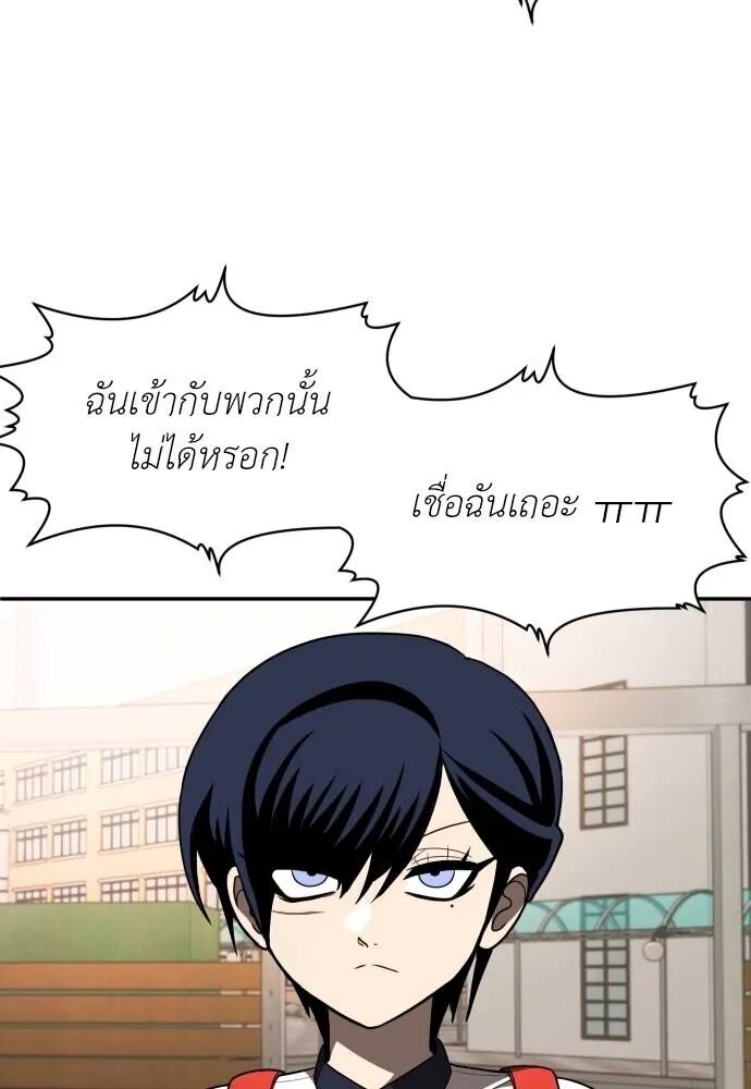 หน้า 97