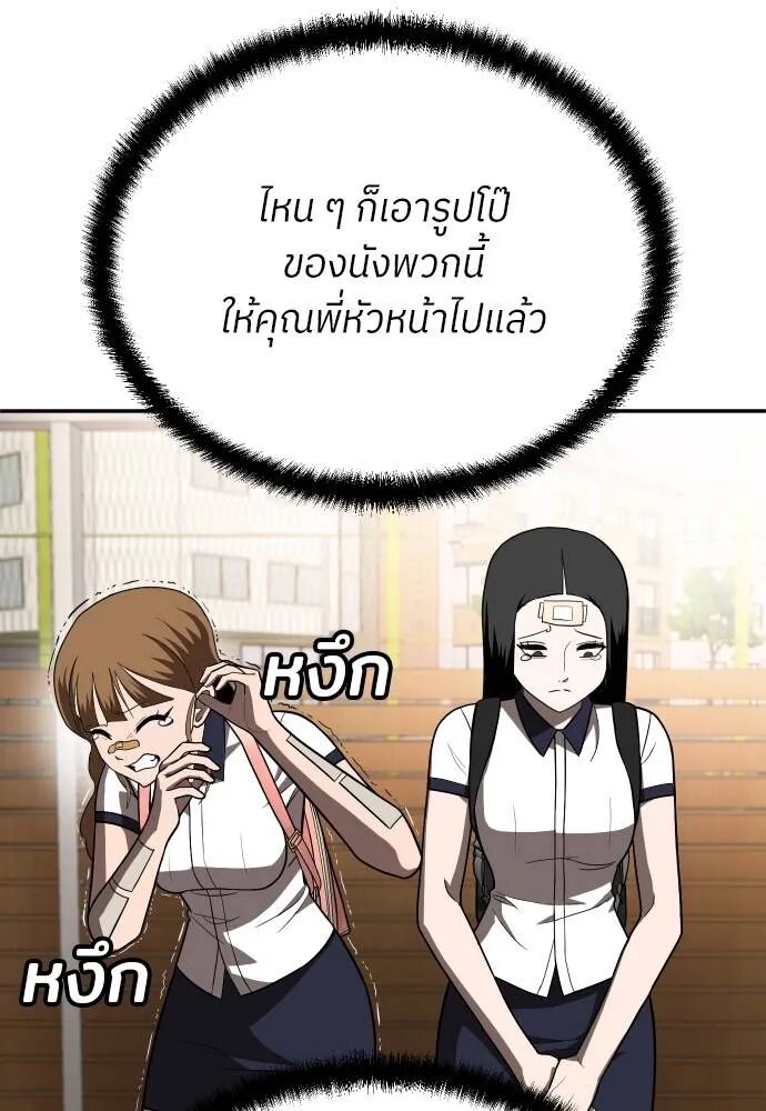 หน้า 100