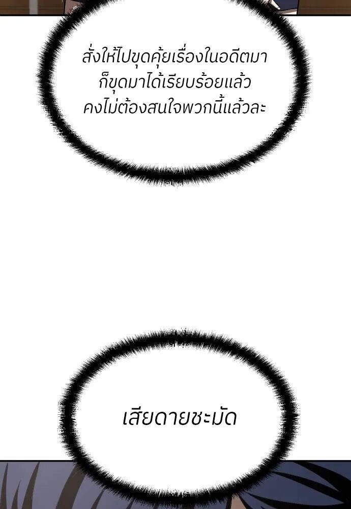 หน้า 101