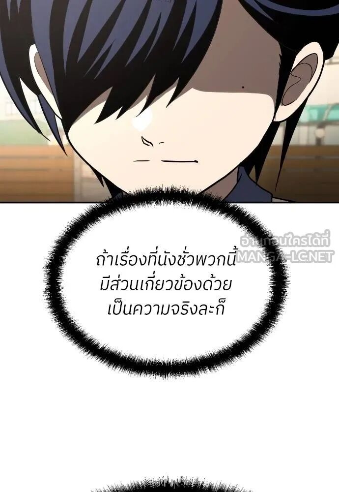 หน้า 102