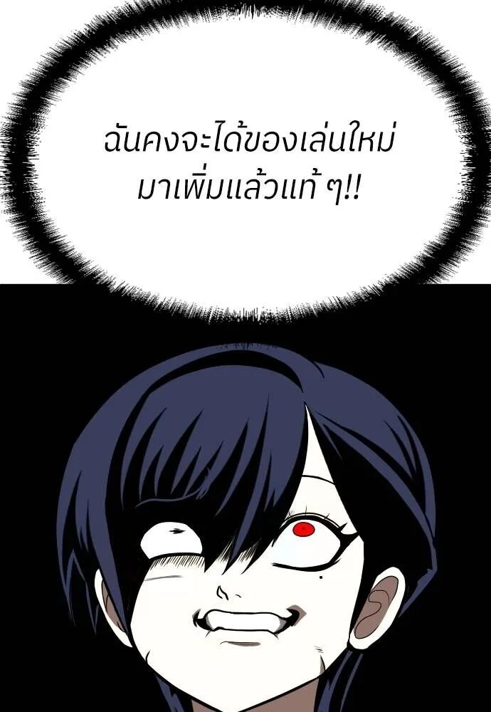 หน้า 103