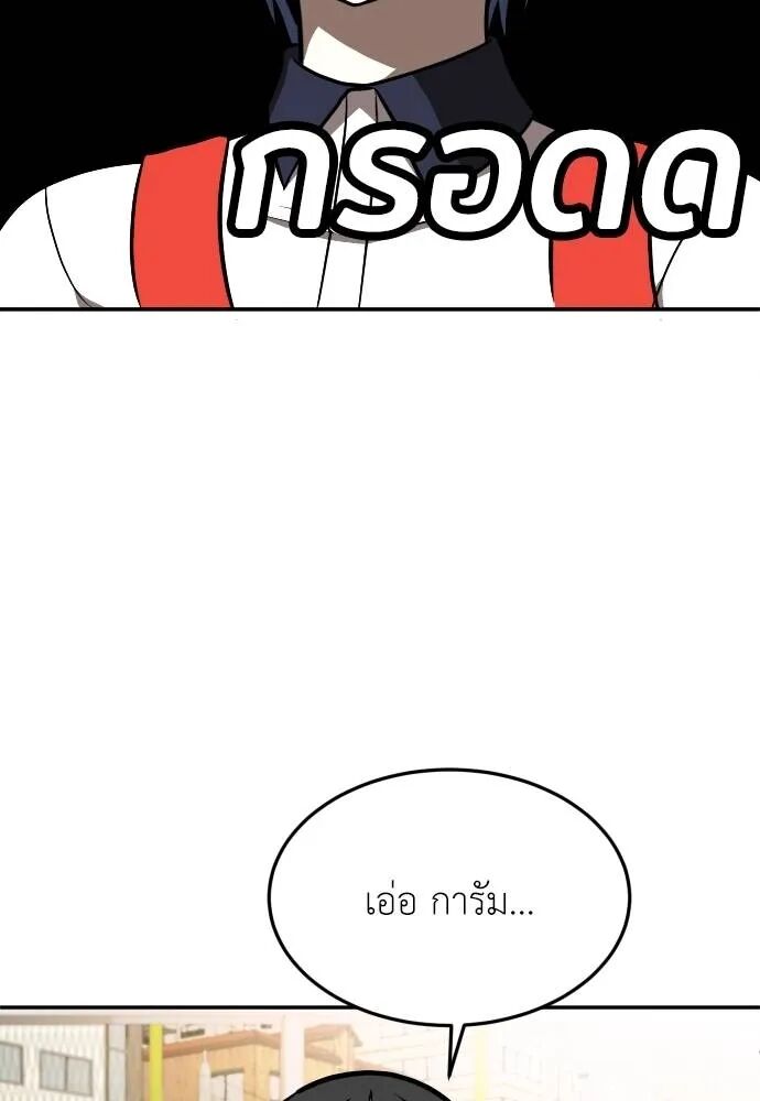 หน้า 104