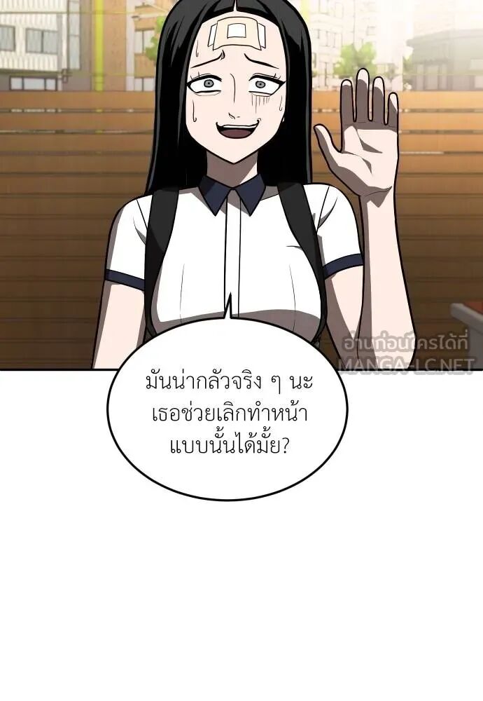 หน้า 105