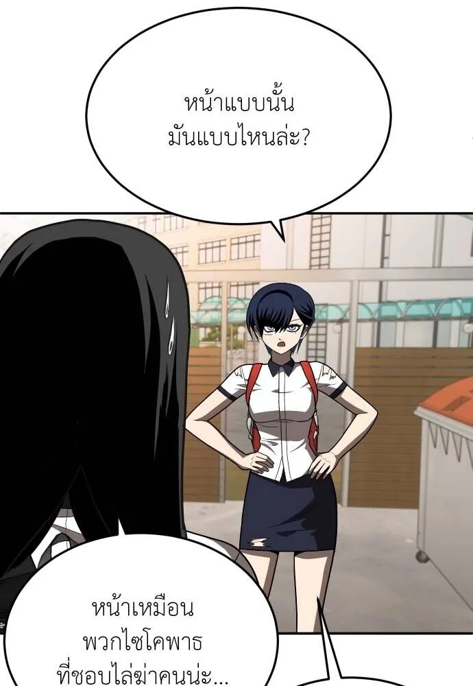 หน้า 106