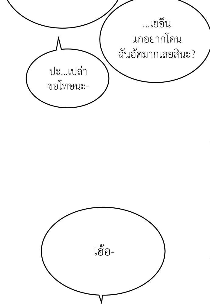 หน้า 107
