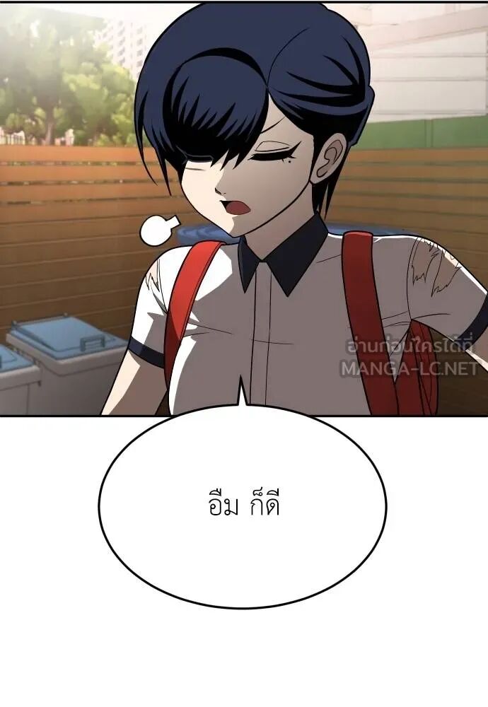 หน้า 108
