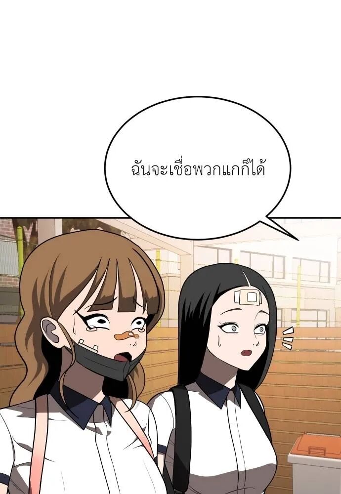หน้า 109