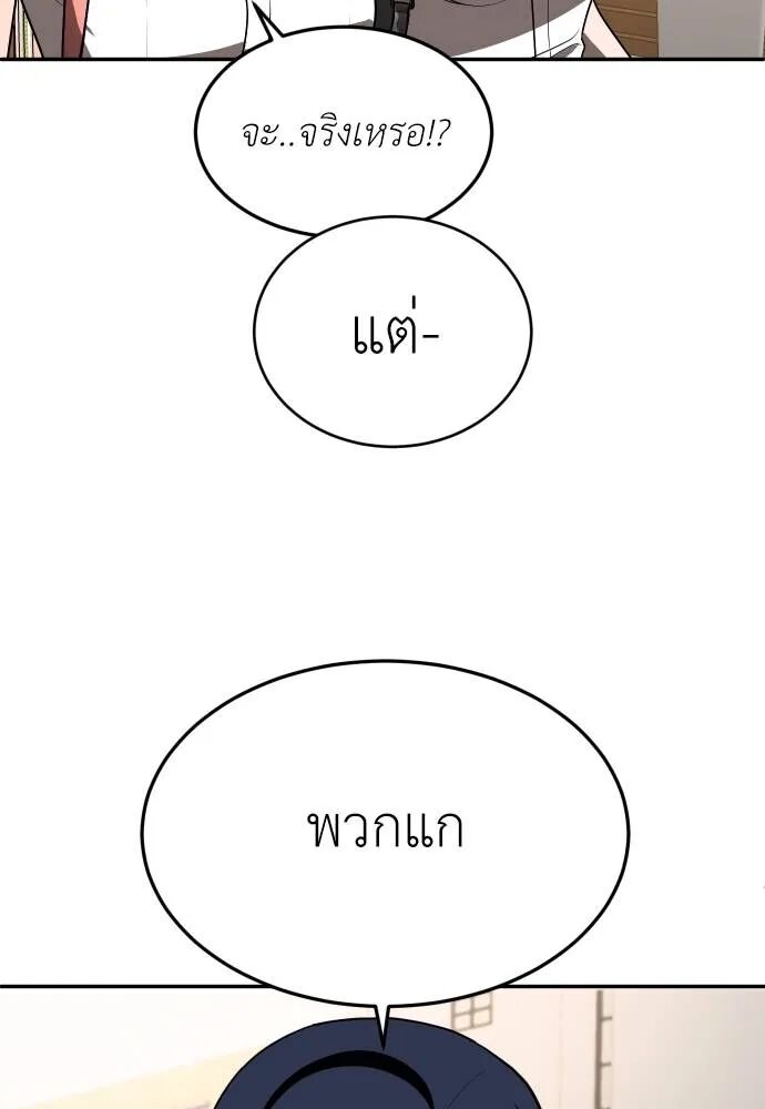 หน้า 110