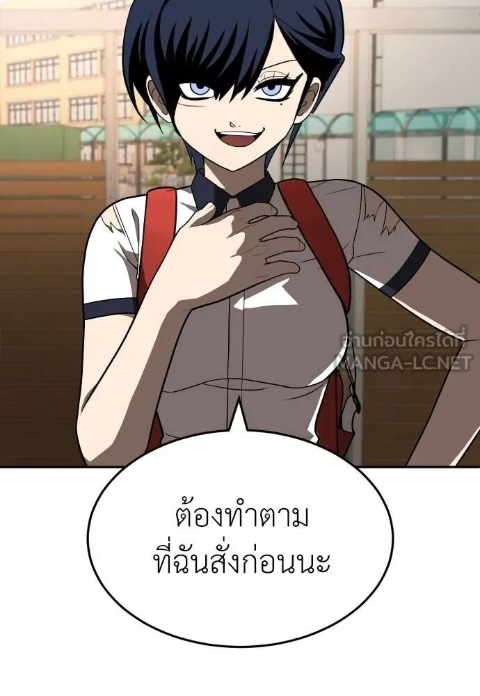 หน้า 111