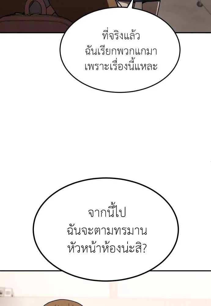 หน้า 113