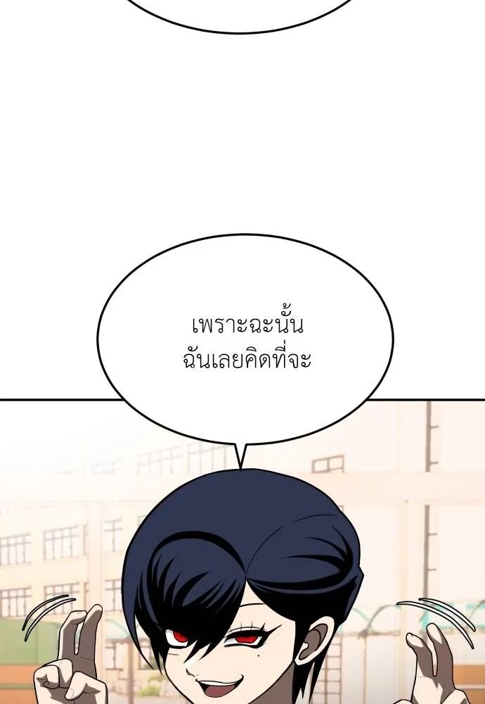 หน้า 116