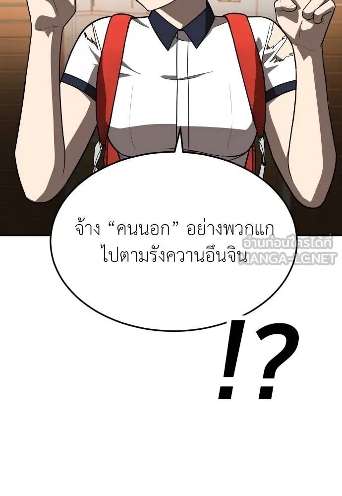 หน้า 117