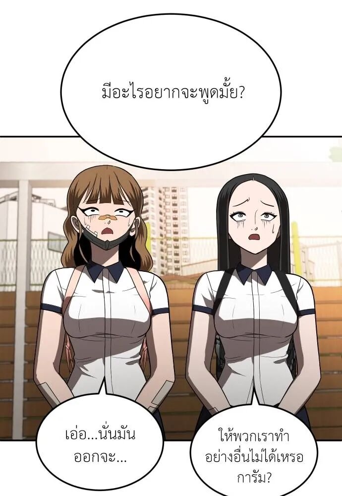 หน้า 118