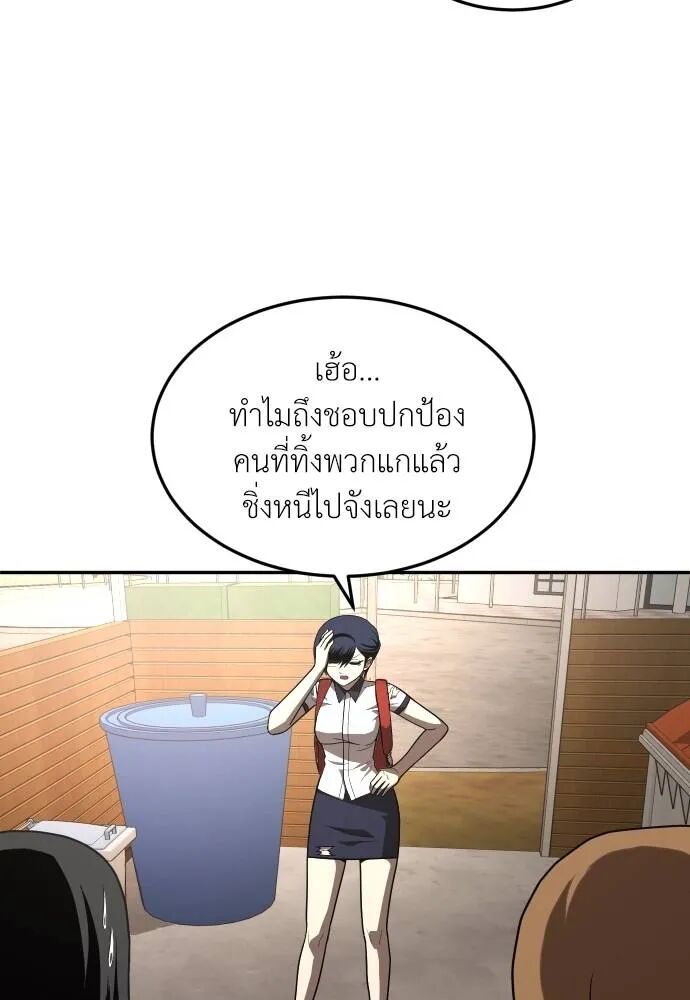 หน้า 119