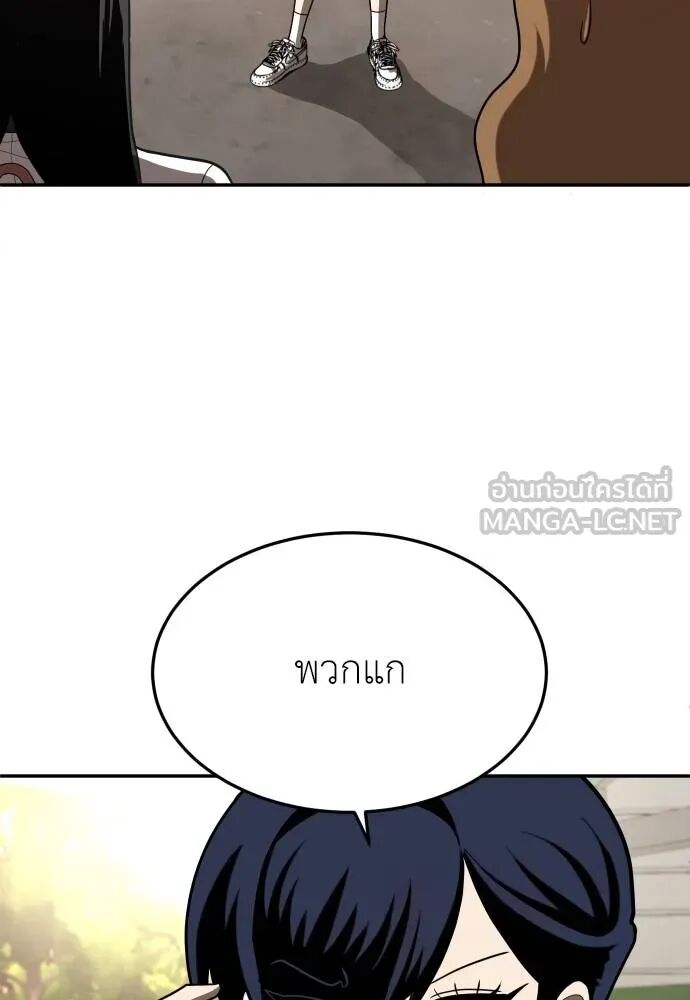 หน้า 120
