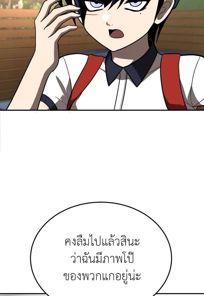 หน้า 121