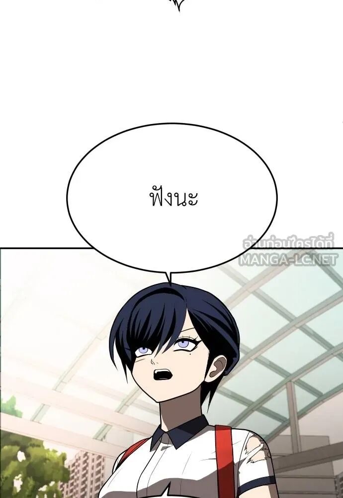 หน้า 123