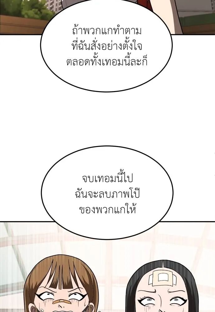 หน้า 124