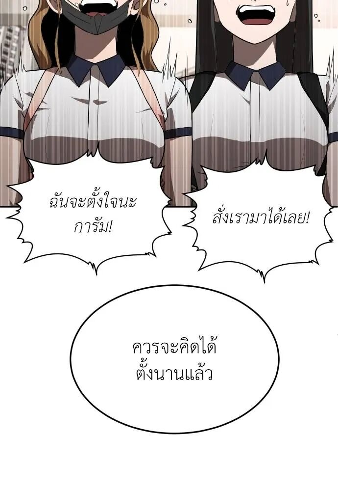 หน้า 125