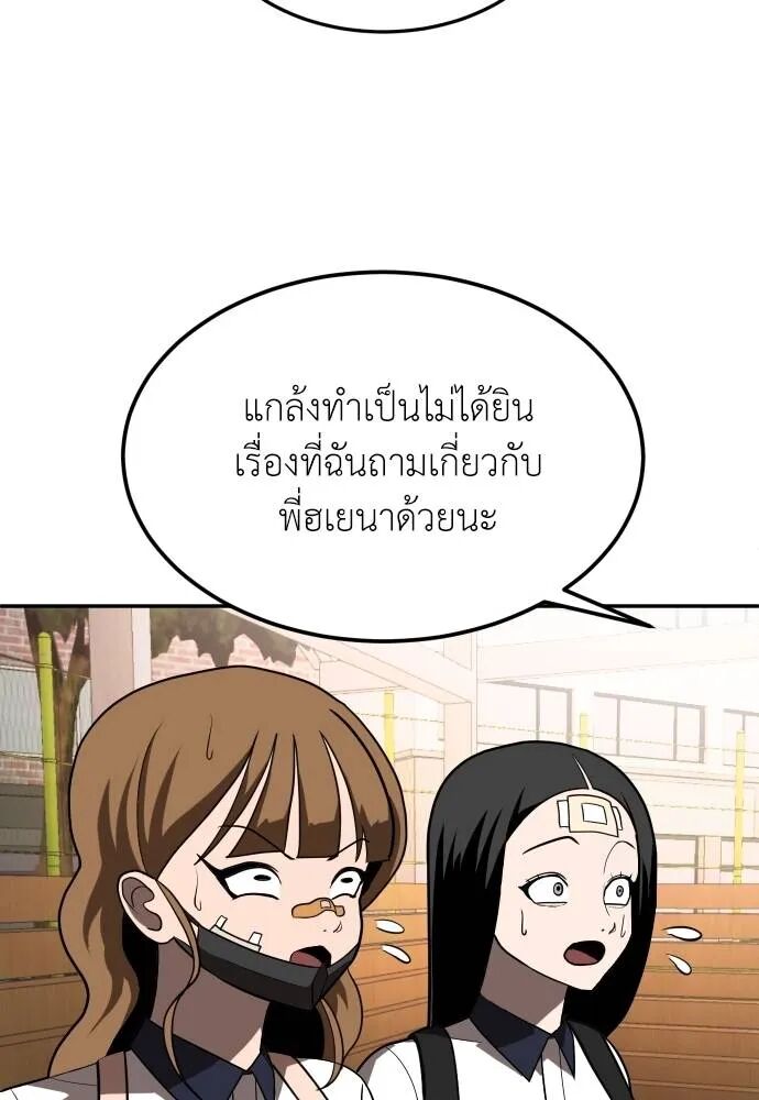 หน้า 127