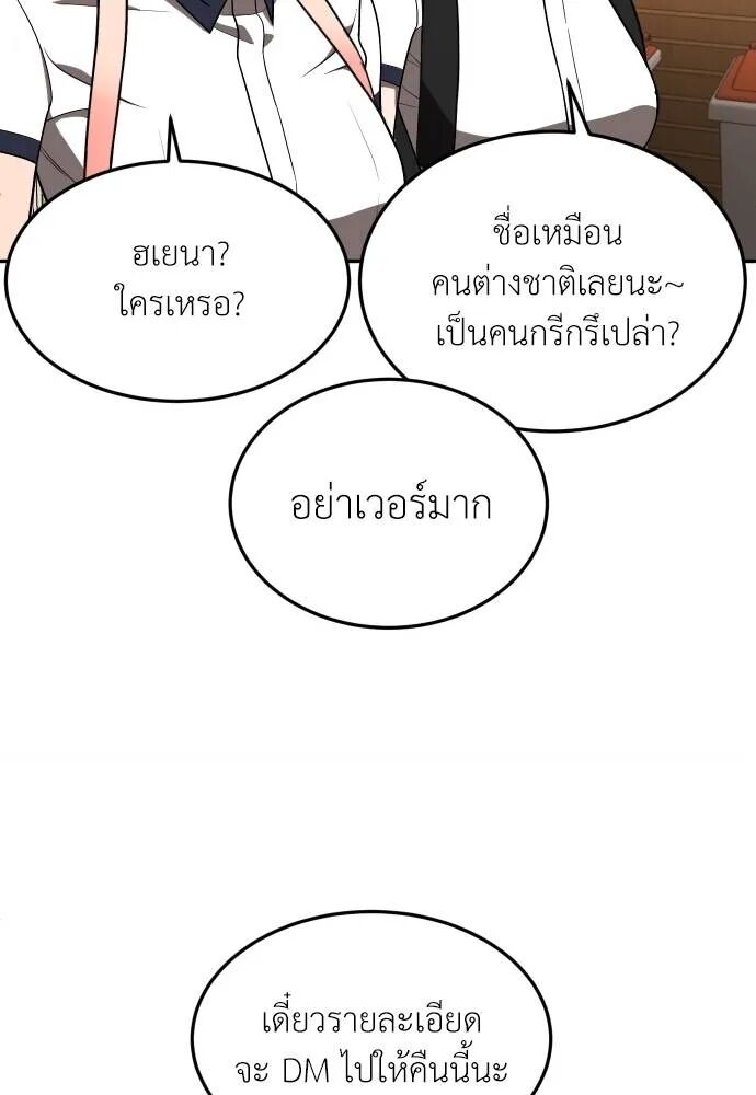 หน้า 128