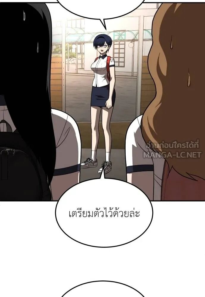 หน้า 129