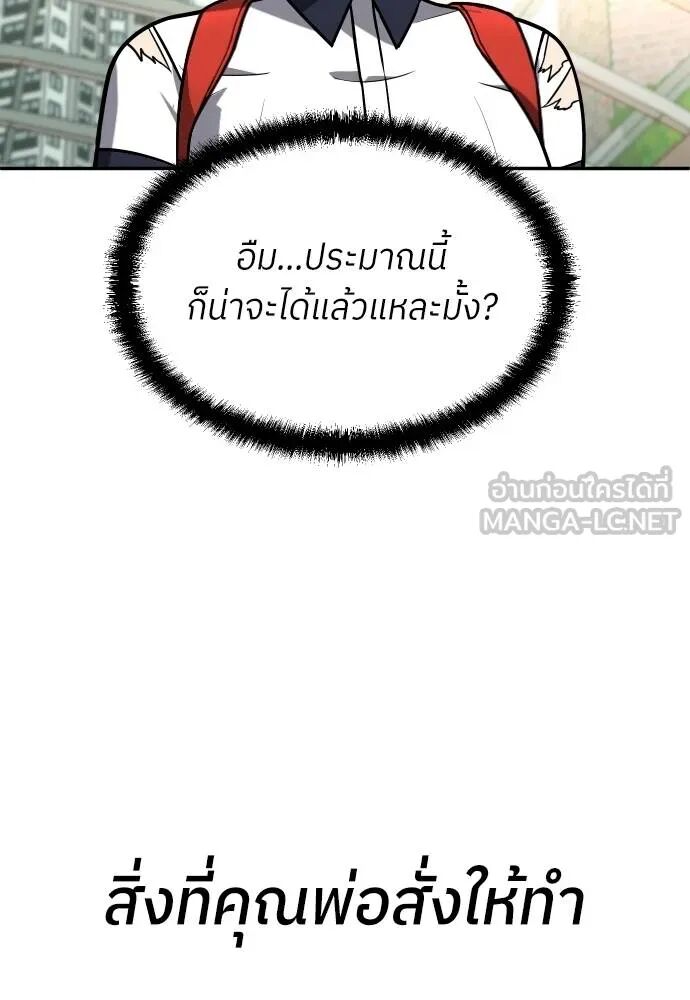 หน้า 132