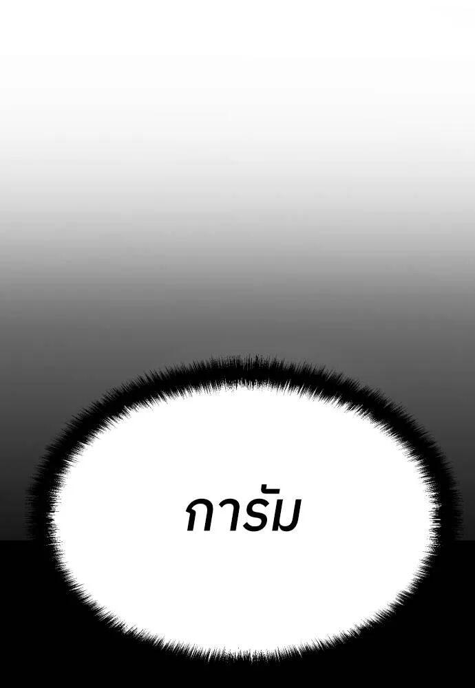 หน้า 133