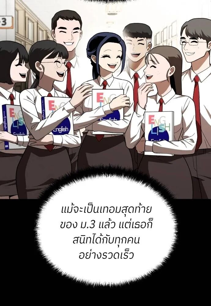 หน้า 136