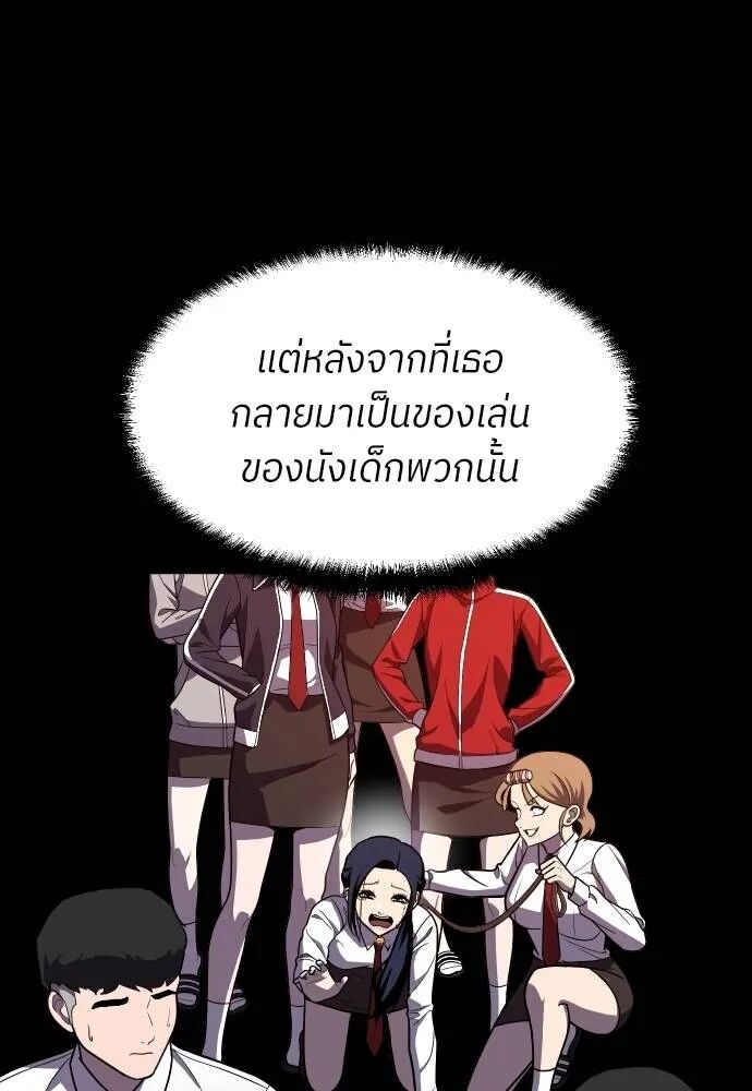 หน้า 137