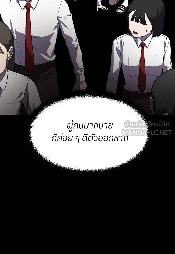 หน้า 138