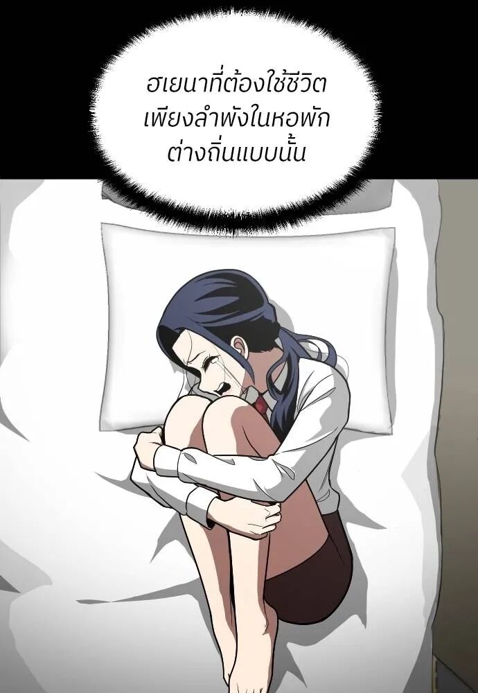 หน้า 139