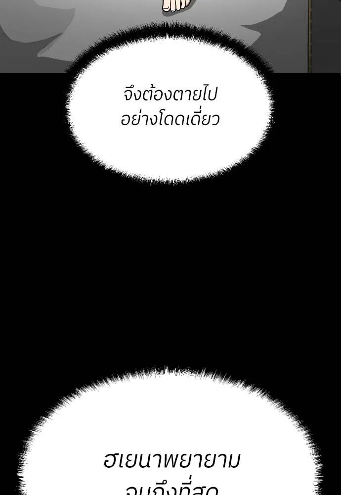 หน้า 140