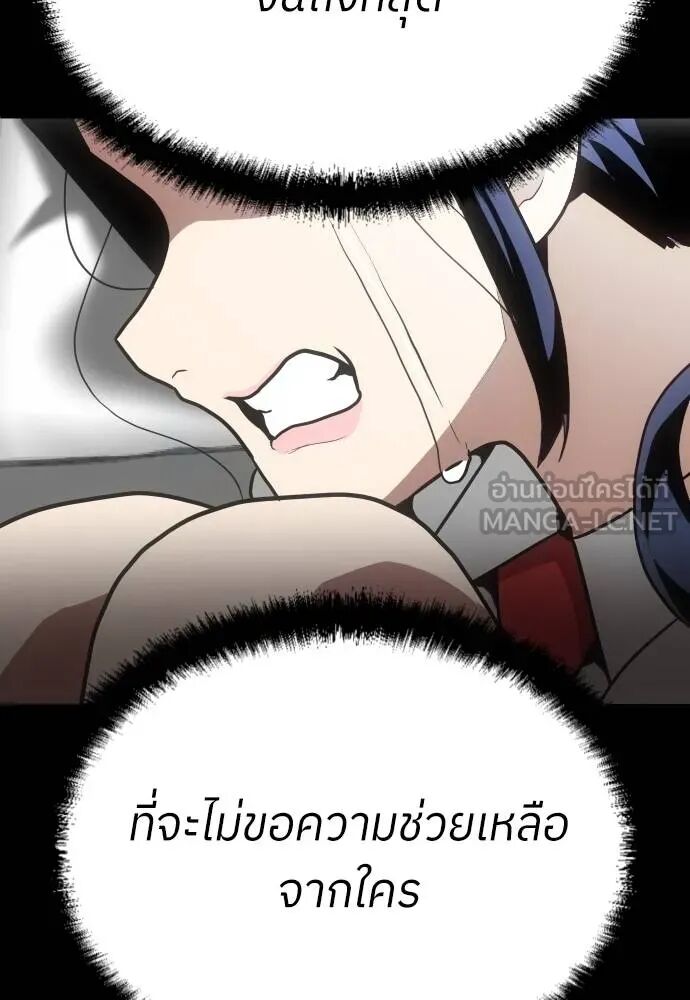 หน้า 141