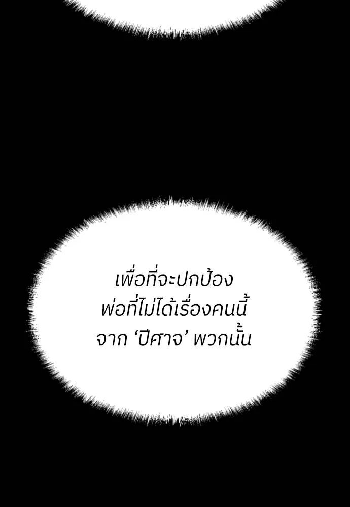 หน้า 142