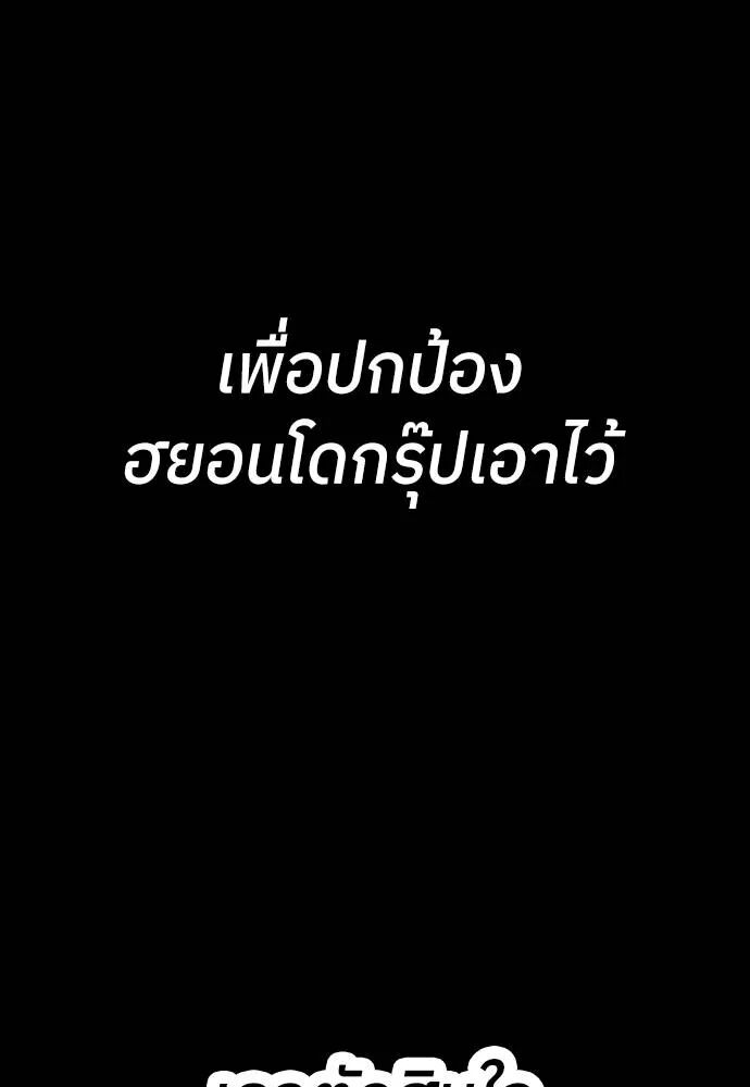 หน้า 143