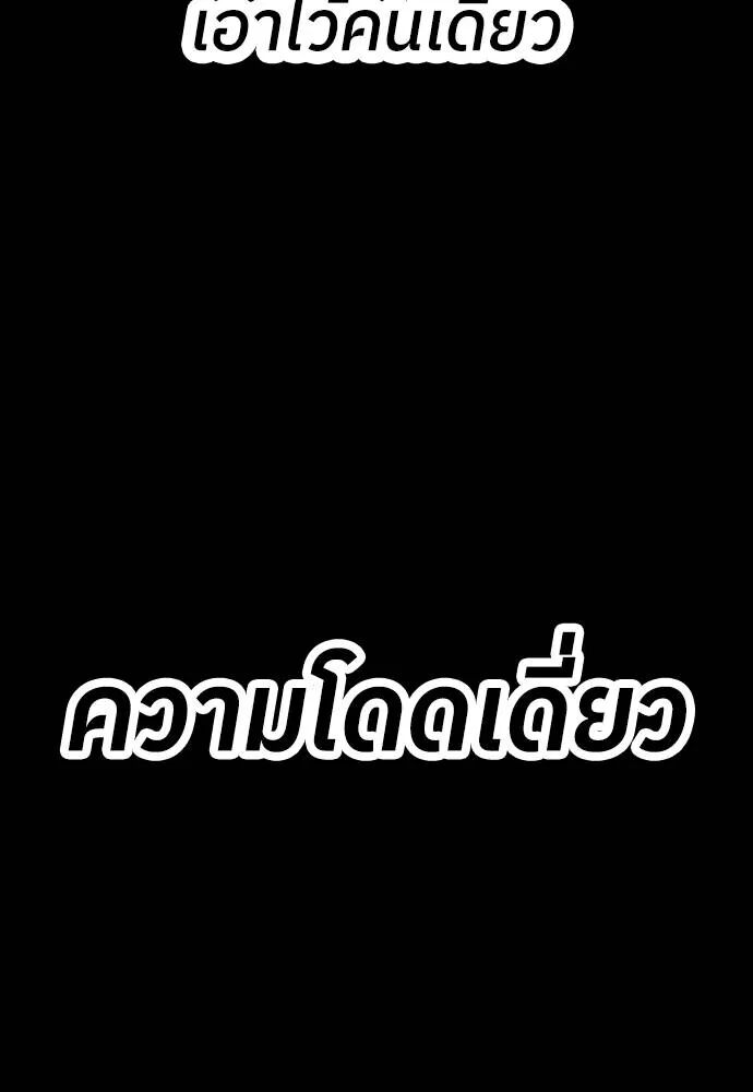 หน้า 145