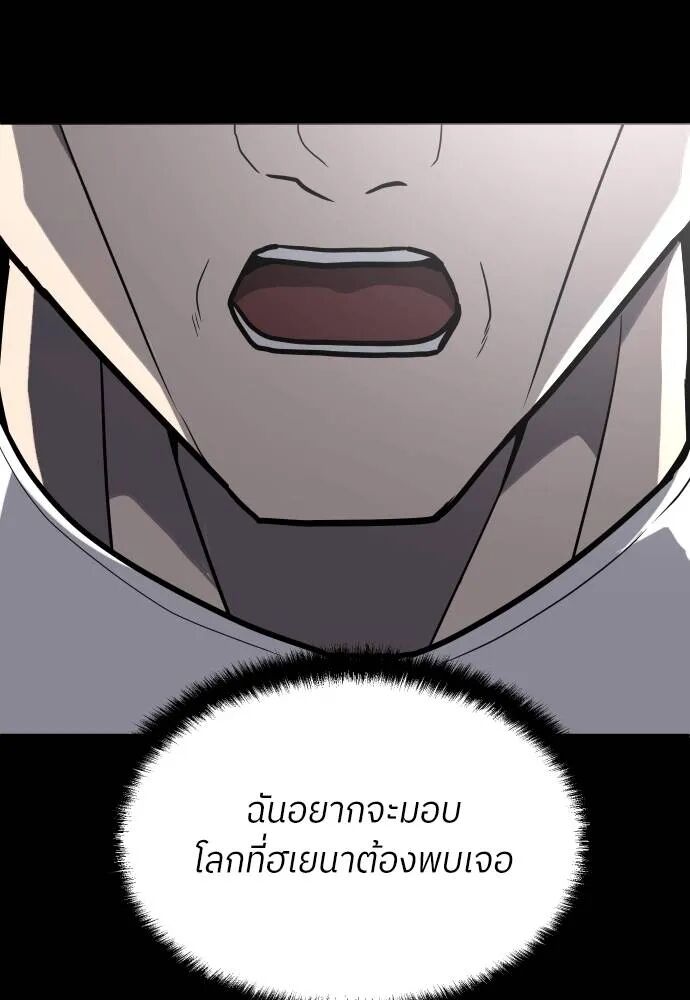 หน้า 146