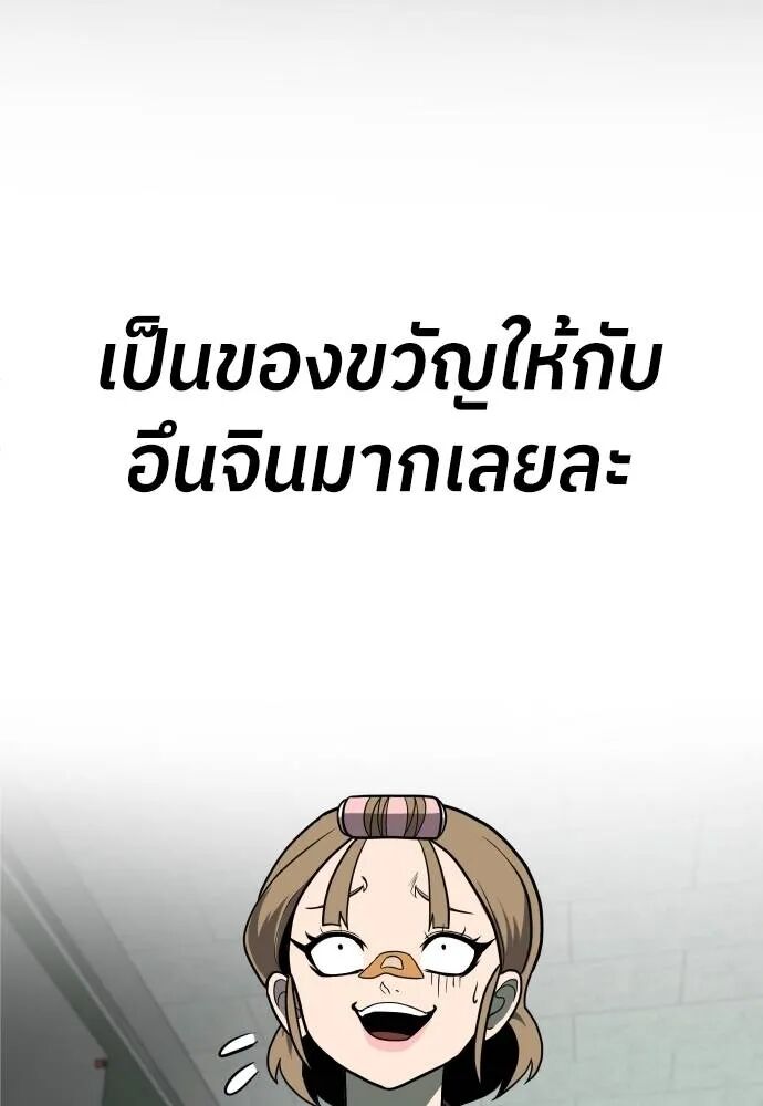 หน้า 148