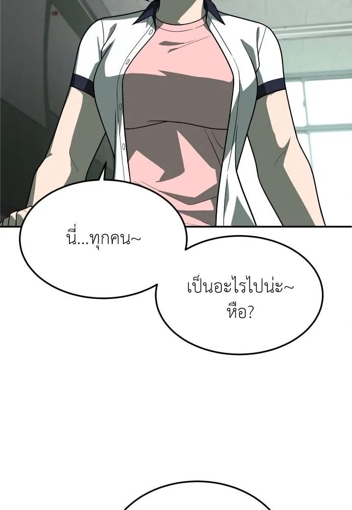 หน้า 149