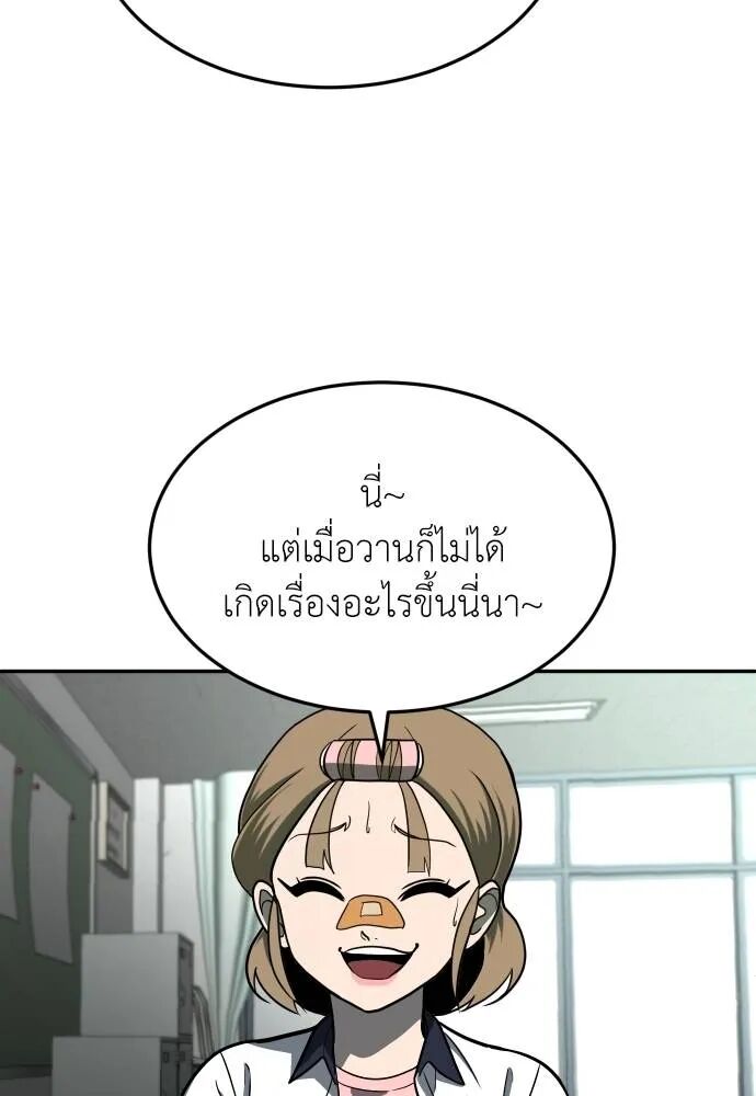 หน้า 151