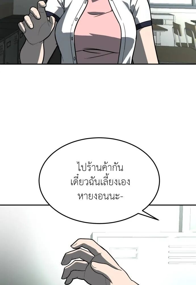 หน้า 152