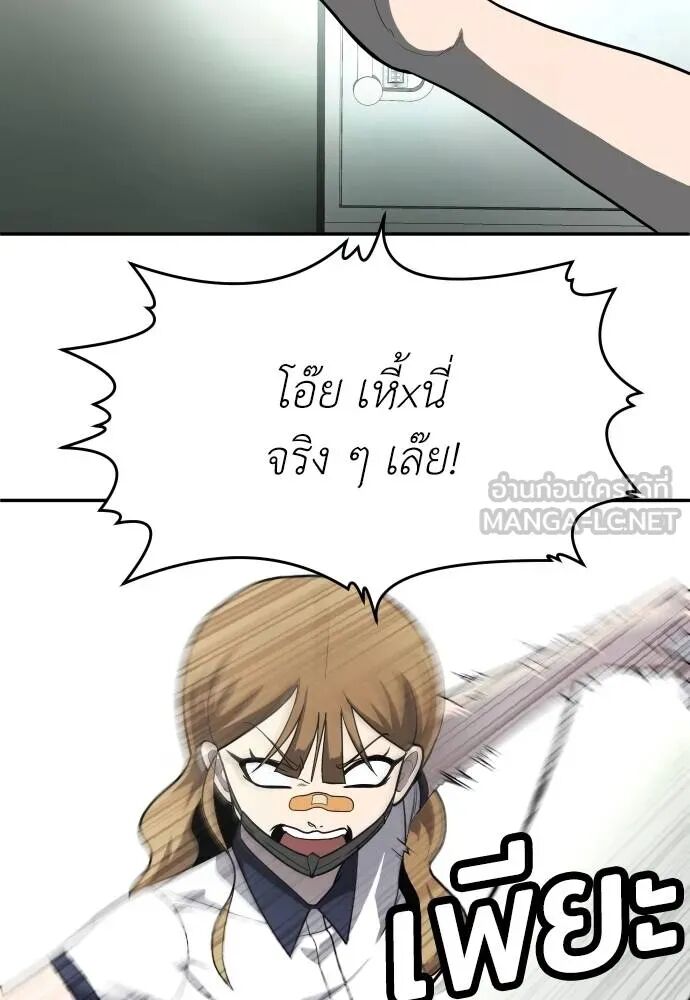 หน้า 153